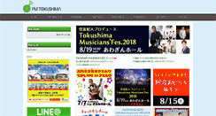 Desktop Screenshot of fm807.jp